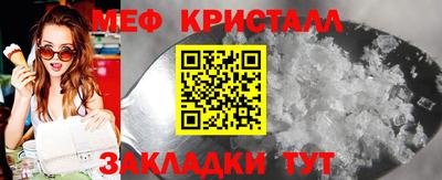 спиды Гусь-Хрустальный