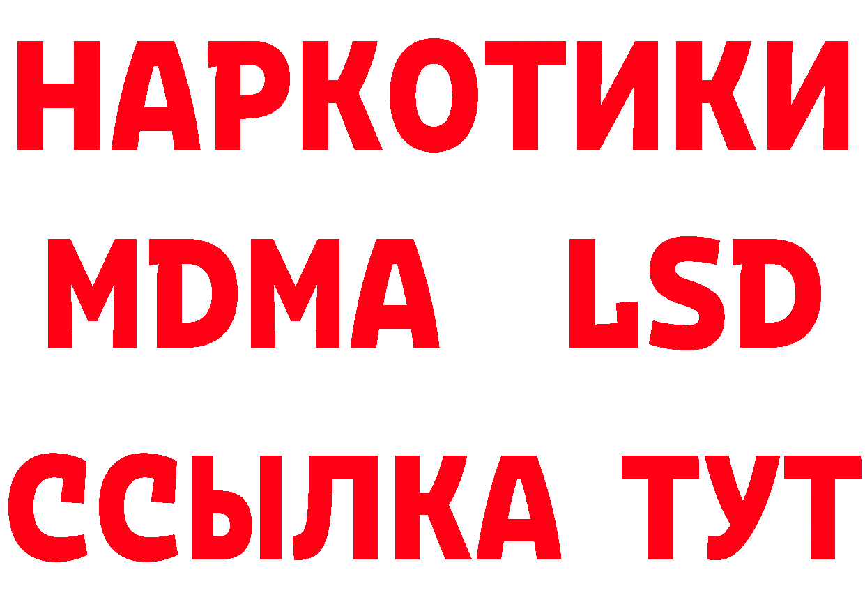 А ПВП кристаллы зеркало мориарти OMG Новомосковск