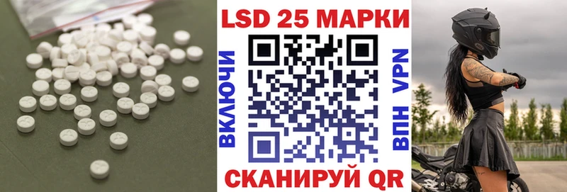 LSD-25 экстази ecstasy  купить наркотики сайты  Новомосковск 