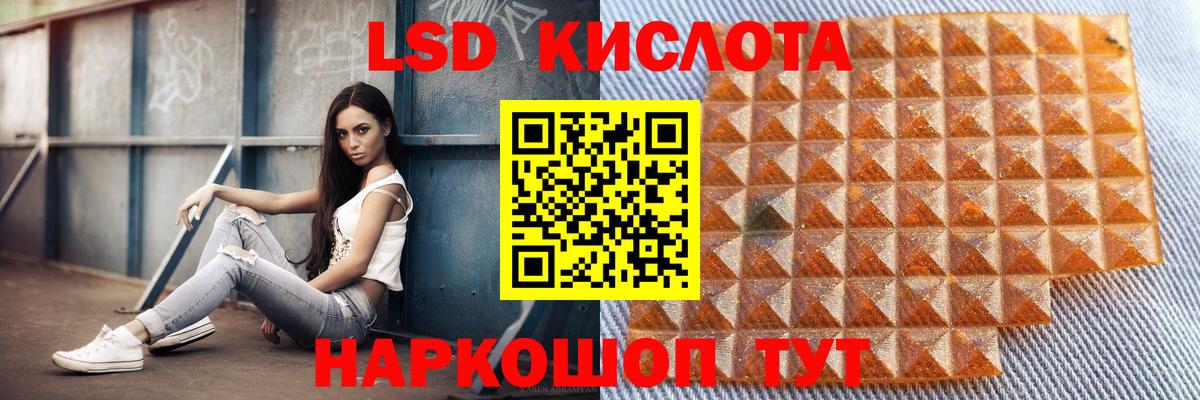 NBOMe Новомосковск