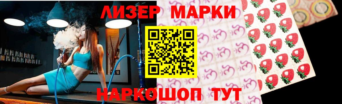 ЛСД экстази  Лсд 25 экстази ecstasy  Новомосковск  Вход с VPN  ЛСД экстази кислота 