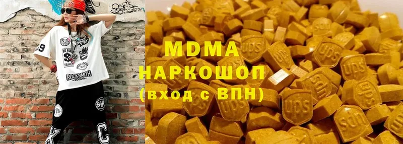 МДМА VHQ  купить  сайты  Новомосковск 