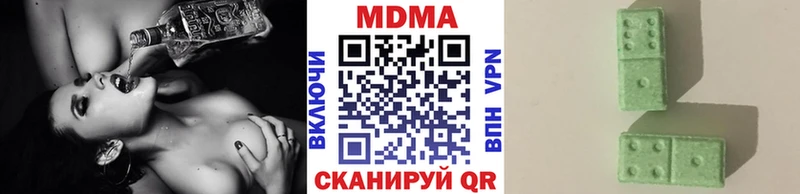 MDMA VHQ  Новомосковск 