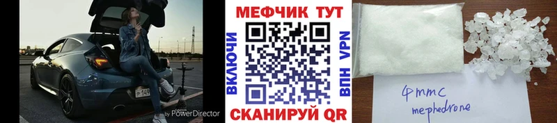 Меф мука  MEGA как зайти  Новомосковск 