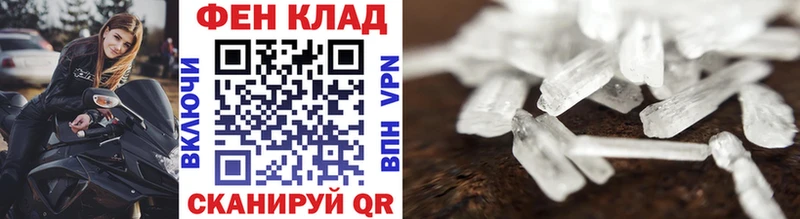 Метамфетамин Декстрометамфетамин 99.9%  Новомосковск 