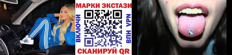 Наркотические марки 1500мкг  KRAKEN ONION  Новомосковск 