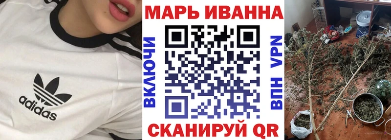 ОМГ ОМГ рабочий сайт  Новомосковск  даркнет официальный сайт  Шишки марихуана VHQ 
