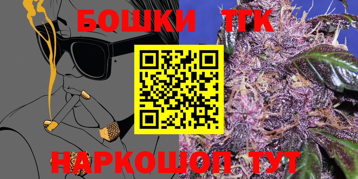 Новомосковск  Канабис гибрид  Марихуана план  Вход с VPN  МАРИХУАНА ГИДРОПОН 